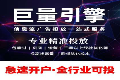 新闻媒体如何通过信息流代理提高传播效率